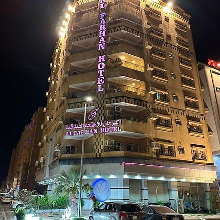 Al Farhan Hotel Suites Al Siteen Al Al Jubail Εξωτερικό φωτογραφία