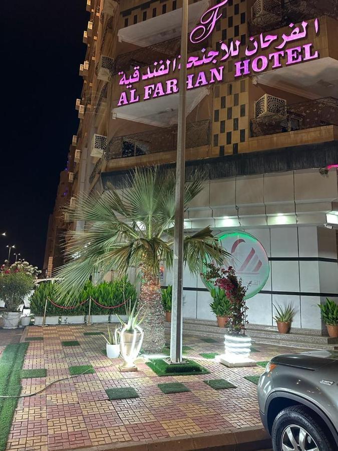 Al Farhan Hotel Suites Al Siteen Al Al Jubail Εξωτερικό φωτογραφία