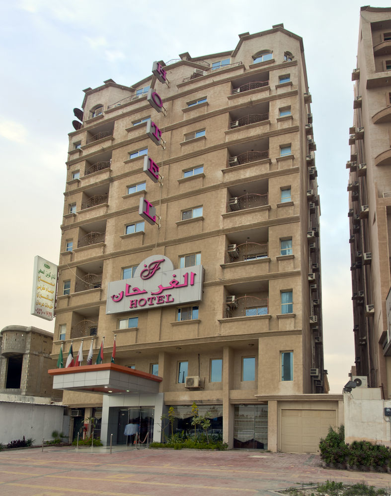 Al Farhan Hotel Suites Al Siteen Al Al Jubail Εξωτερικό φωτογραφία